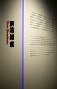 Pathways to Modernism: American Art, 1865Ã¢â¬â1945 at the Shanghai Museum